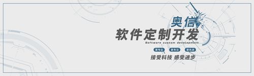 热门关键词软件开发软件定制开发系统定制开发软件设计