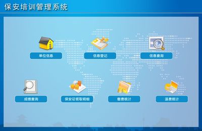 保安培训管理系统←人事薪资←产品中心←宏达管理软件体验中心--中小型优秀管理软件←宏达系列软件下载,试用,价格,定制开发,代理,软件教程